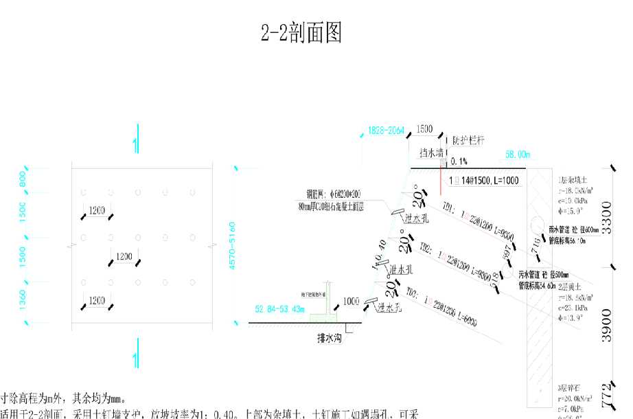 信阳师河区岩土工程设计