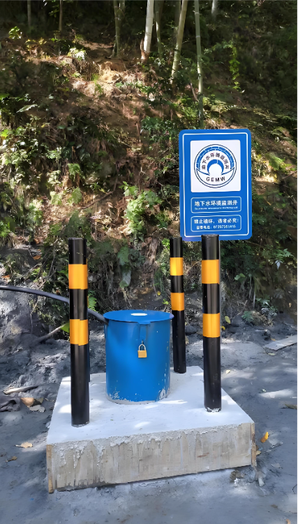 信阳师河区监测井